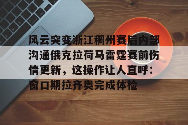 开云体育下载-俄克拉荷马城在哪个州